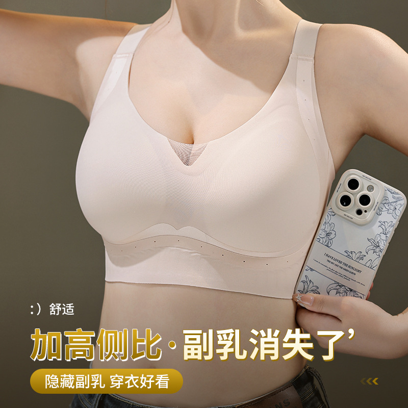 Summer Lifting Seamless Large Size Underwear Without Rims Push-Up Anti-Sagging Breast Reduction Sports Bra for Big Breasts Summer Lifting Seamless Large Size Underwear Without Rims Push-Up Anti-Sagging Breast Reduction Sports Bra for Big Breasts