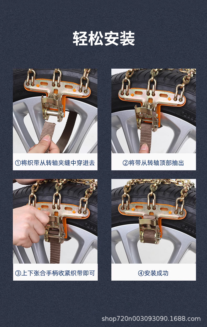 Car tire anti-skid chains, universal for off-road SUVs and sedans, for breaking through ice and getting out of trouble on snowy roads, made of thickened manganese steel chains