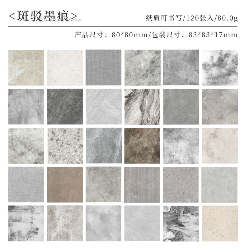 Papel de material de viento para niños, cuentas de mano, papel de notas de fondo no adhesivo, papel de fondo, mensaje de notas