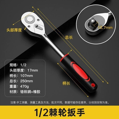 Mühərrik tənzimləmə alətləri Electric Extended Hexagon Socket - socket-one-ratchet-wrench