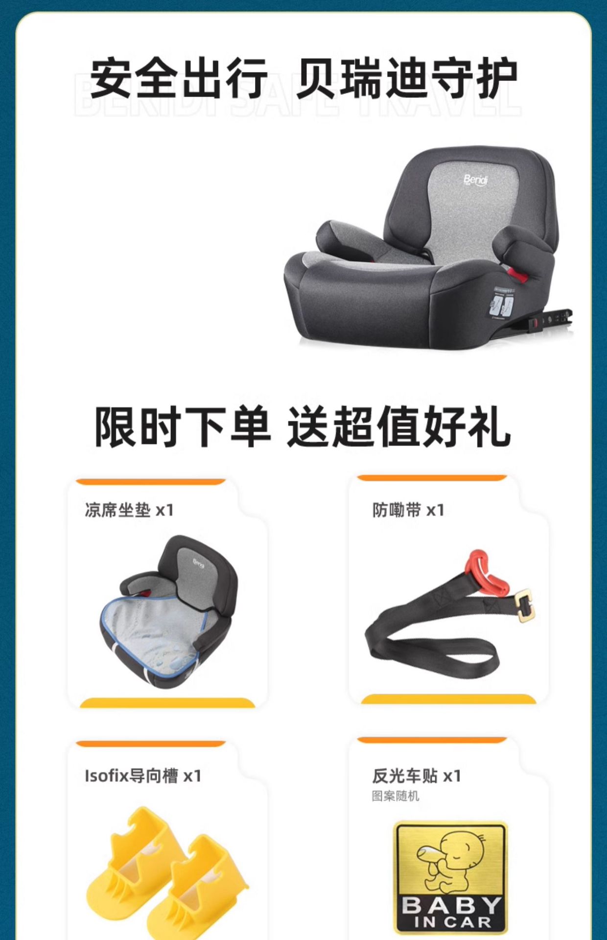 Suitable for Kidsren's Safety Seat Booster Cushion 3-Other 2-Year-Old Car-Mounted Portable Simple Seat Cushion for Older Kidsren