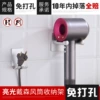 Silver hair dryer frame + plug hook