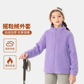 女童外套儿童双面摇粒绒内胆2025新款冬季加厚校服神器中大童上衣