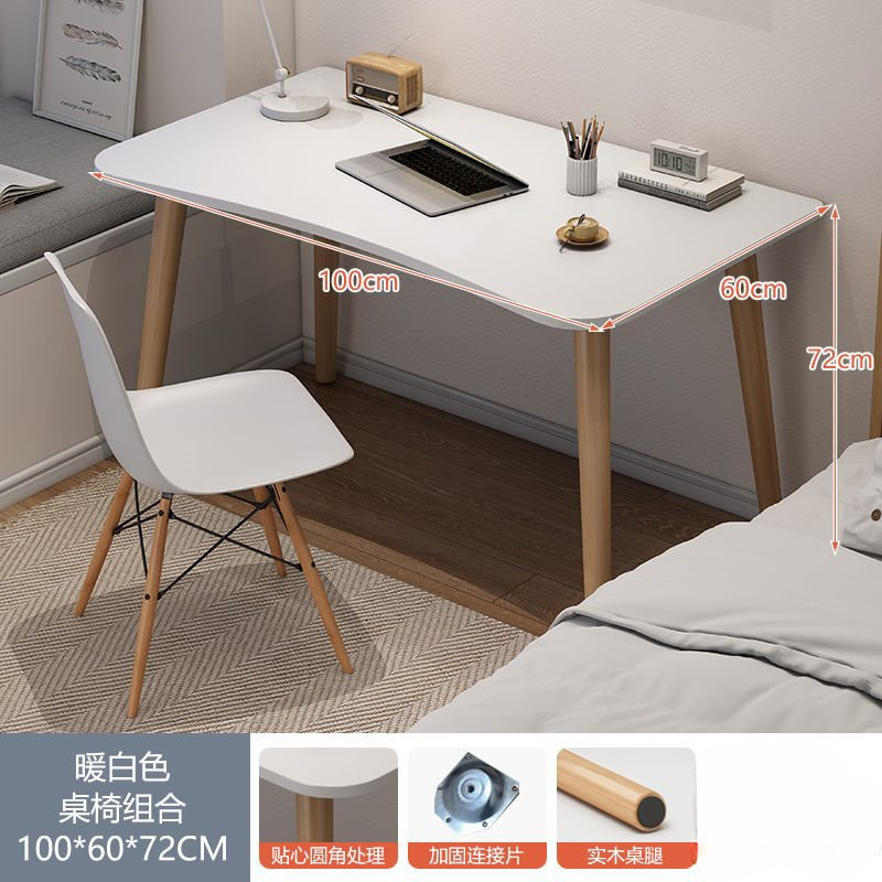 테이블과 의자 조합 100*60cm 화이트