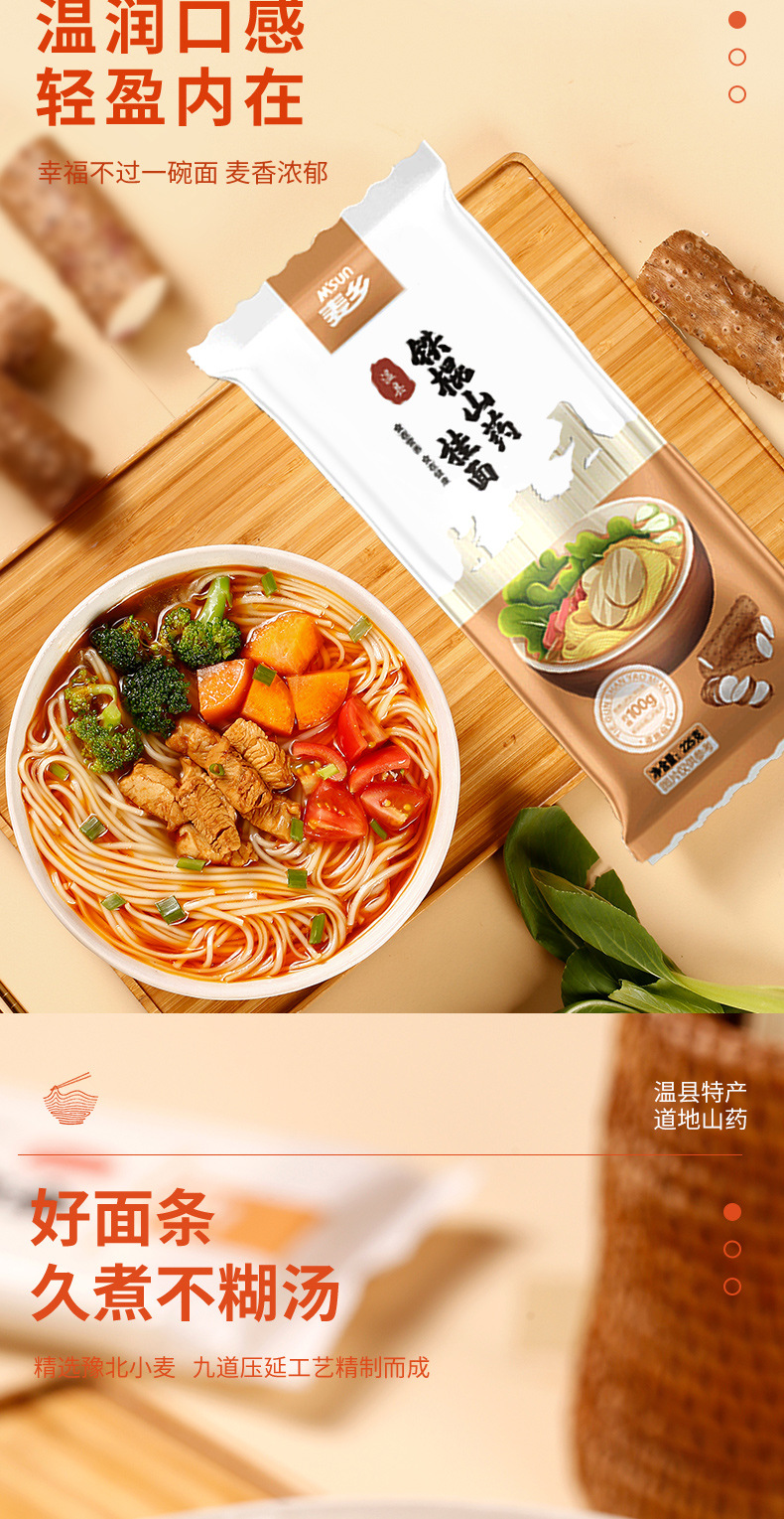 Iron Stick Yam Noodles Dragon Whisker Fine Dried Wheat Noodles Chinese Breakfast 1800g Gift Box overview
