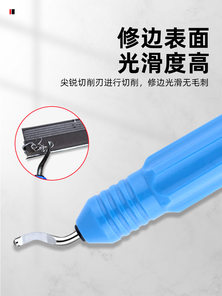 Deburring scraper trimming tool stainless steel chamfer plastic handle scraping BS1010 blade