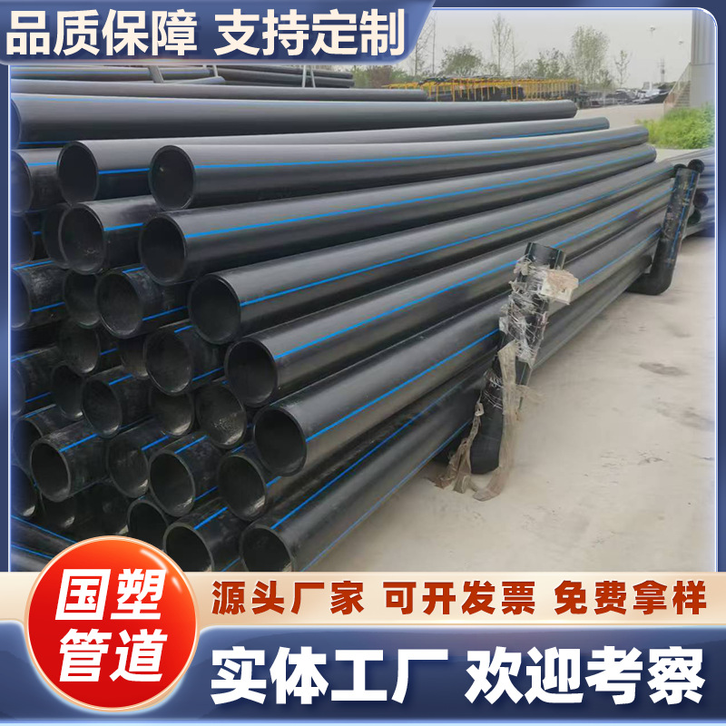 PE排水管 dn315 HDPE实壁管 耐腐蚀管道 给水排水通用厂家批发