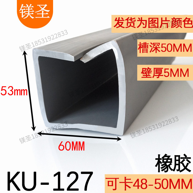 现货批发50方管80板材弹性橡胶套机械密封减震橡胶护条U型防撞条