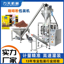 ���ȷۿ�ଷ�ĩȫ�ԄӰ��b�C����۰״׷��ݗU�����Q�ع��b���b�C