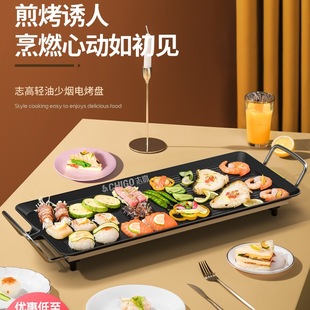 In-Stock Chigo Electric Barbecue Grill for Home Use, Smokeless Bbq Grill, Electric Grill Pan, Korean-Style Multifunctional Hot Pot All-In-One Pot