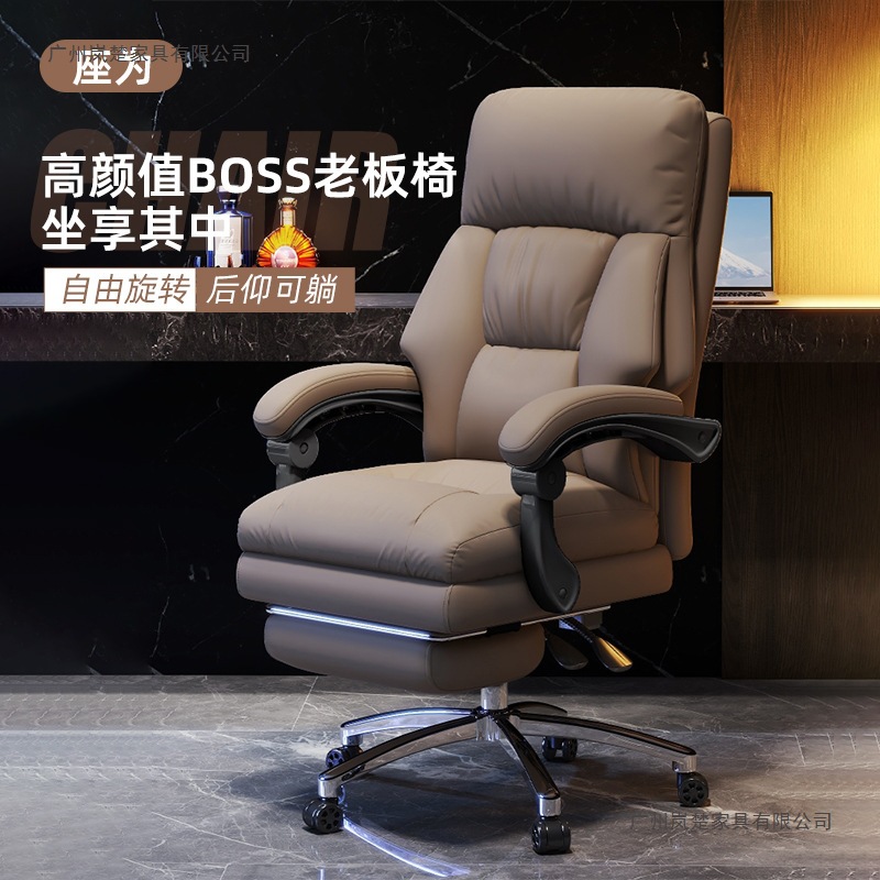 Computer Chair with Armrests, Office Chair, Comfortable for Long Sitting, Study Chair, Sofa Seat, Backrest, Reclining Office Swivel Chair