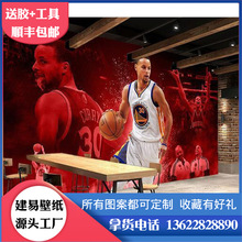 Nba明星墙纸 Nba明星墙纸品牌 图片 价格 Nba明星墙纸批发 阿里巴巴 Nba明星墙纸 Nba明星墙纸品牌 图片 价格 Nba明星墙纸批发 阿里巴巴