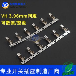 �B�@����VH 3.96MM�g�� ���~ �Ӳ�����Ƭ �Ӿ�����ɢ�b/�P�b