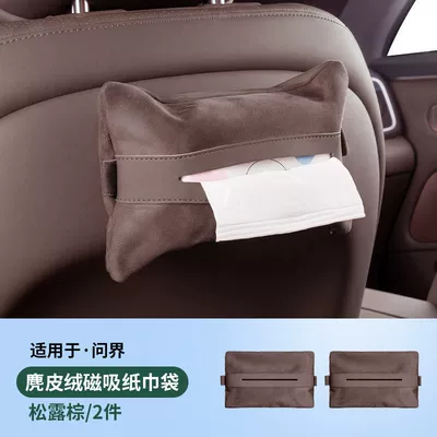 Car tissue box/set – Popular Online Tissue Pack - wenjie-truffle-brown-magnetic-tissue-bag2-pack