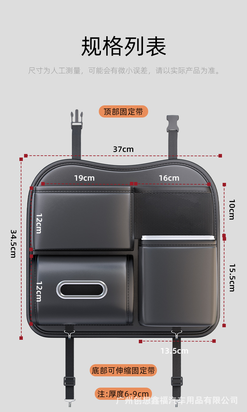 Car-Mounted Trash Can, Tissue Box, Rear Seat Hanging Bag, Multifunctional Seat Back Large-Capacity Car Storage Box