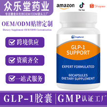 �羳glp-1����ʳ������GLP1�������w�z���}��С���|195mg��ȡ��