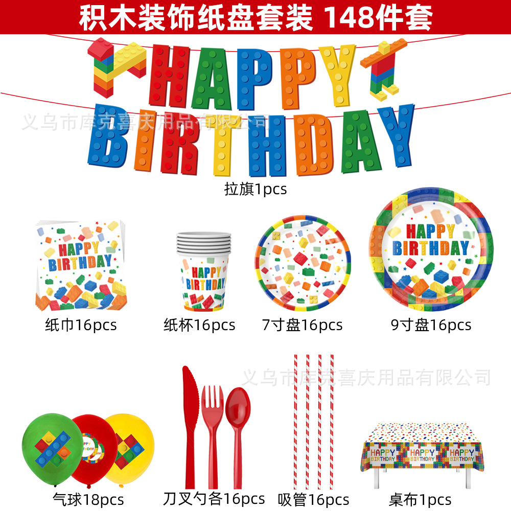 Nueva Lego bloques de construcción tema fiesta de cumpleaños vajilla plato de papel desechable taza de papel tire bandera decoración traje
