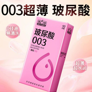 �����в�����003�w��3ֻ10ֻ�b������ˮ���Գ������N����Ȥ��Ʒ