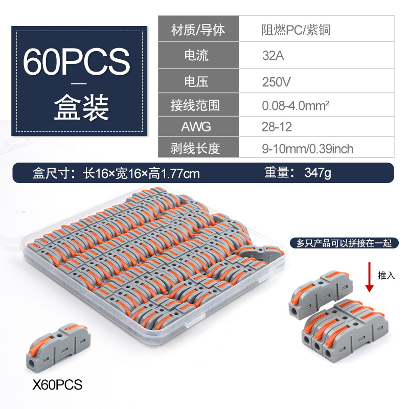 Terminal de conexión rápida Amazon Transfronterizo Kit LT - 211 empalme libre uno-in - one-out conector de acoplamiento multifuncional