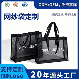 帆布袋;纱布袋;牛津布袋