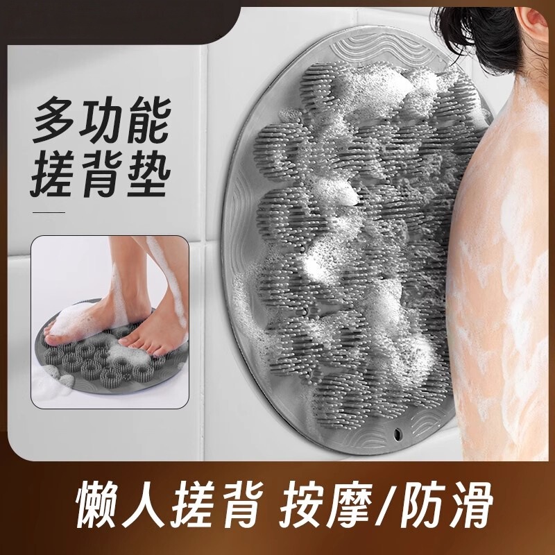 Silicone Back Scrubber Suction Cup, Fully Automatic Bath Towel for Men and Women, Powerful Mud Scrubber for Bathing Without Asking for Help Silicone Back Scrubber Suction Cup, Fully Automatic Bath Towel for Men and Women, Powerful Mud Scrubber for Bathing Without Asking for Help