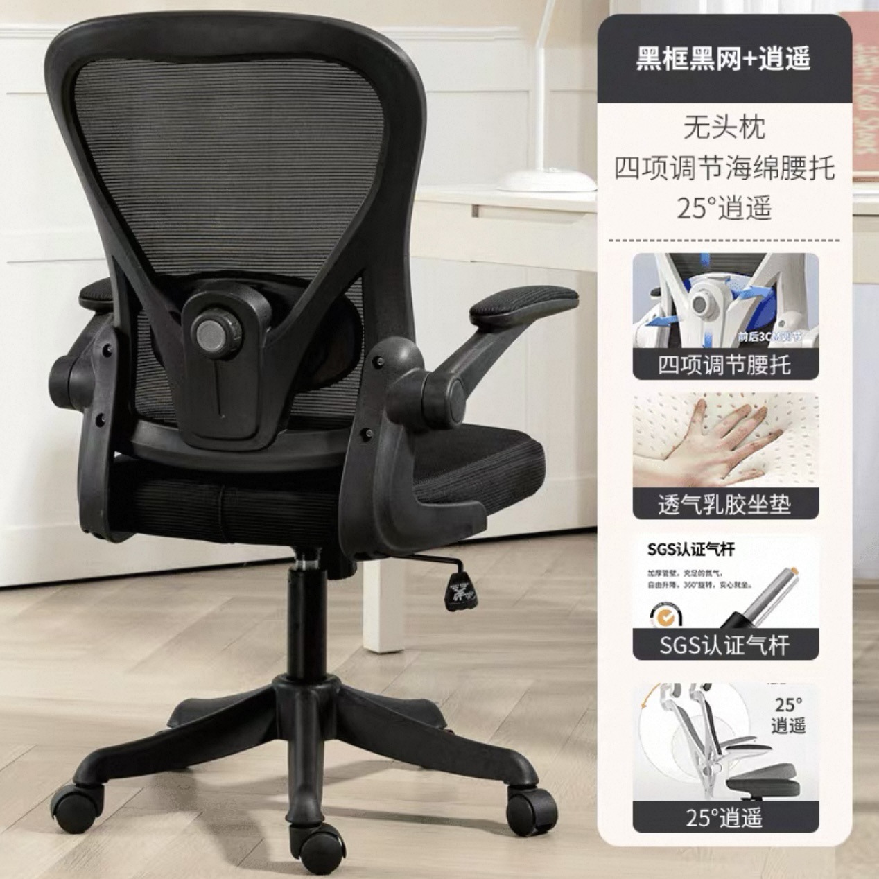 silla de computadora hogar silla de estudio cómoda dormitorio silla de estudio silla de oficina ergonómica