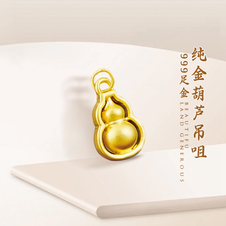 순금박 1개(약 0.3개)