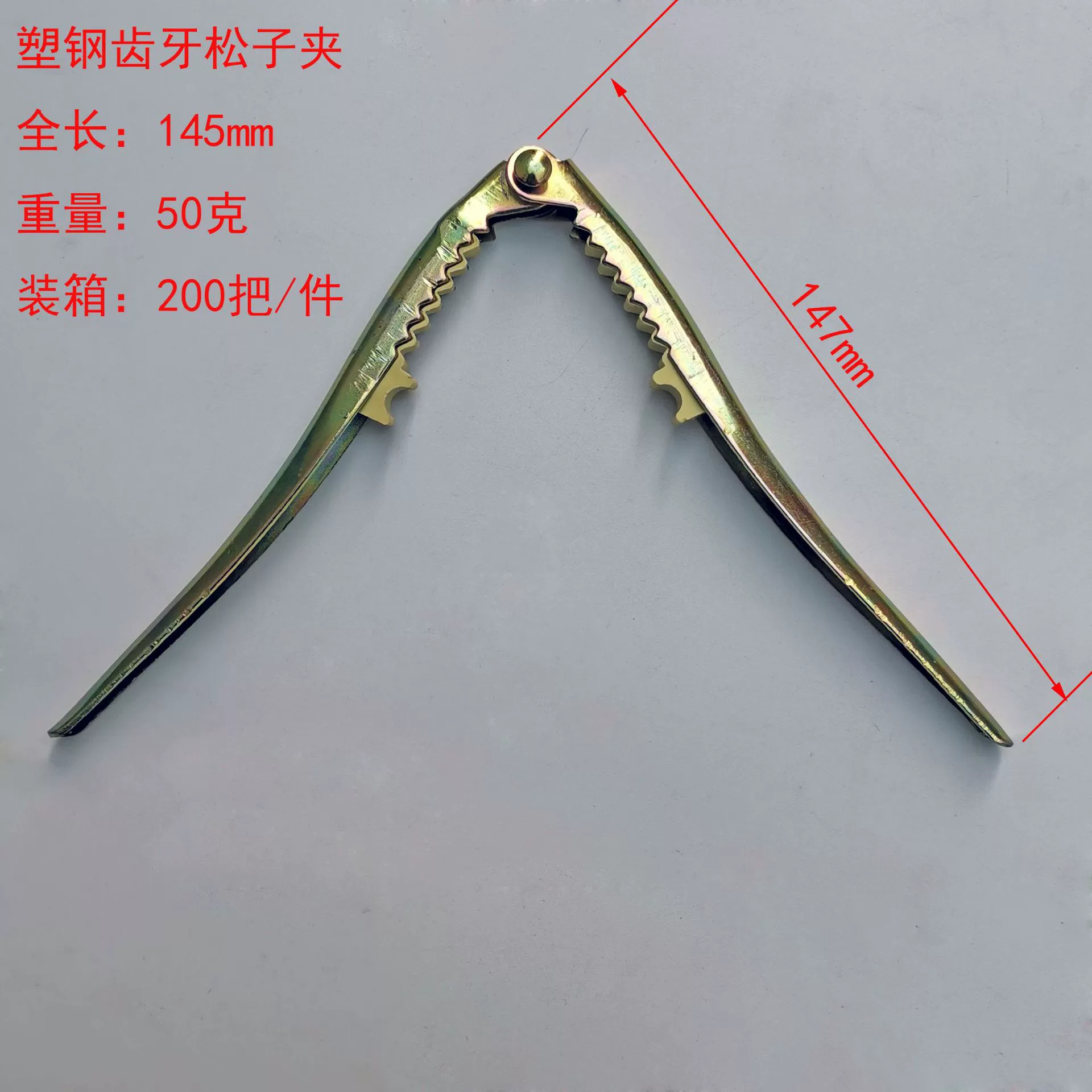 Multifunctional thickened walnut clip peering tool peeling device mountain walnut king walnut spring metal peeling nuts