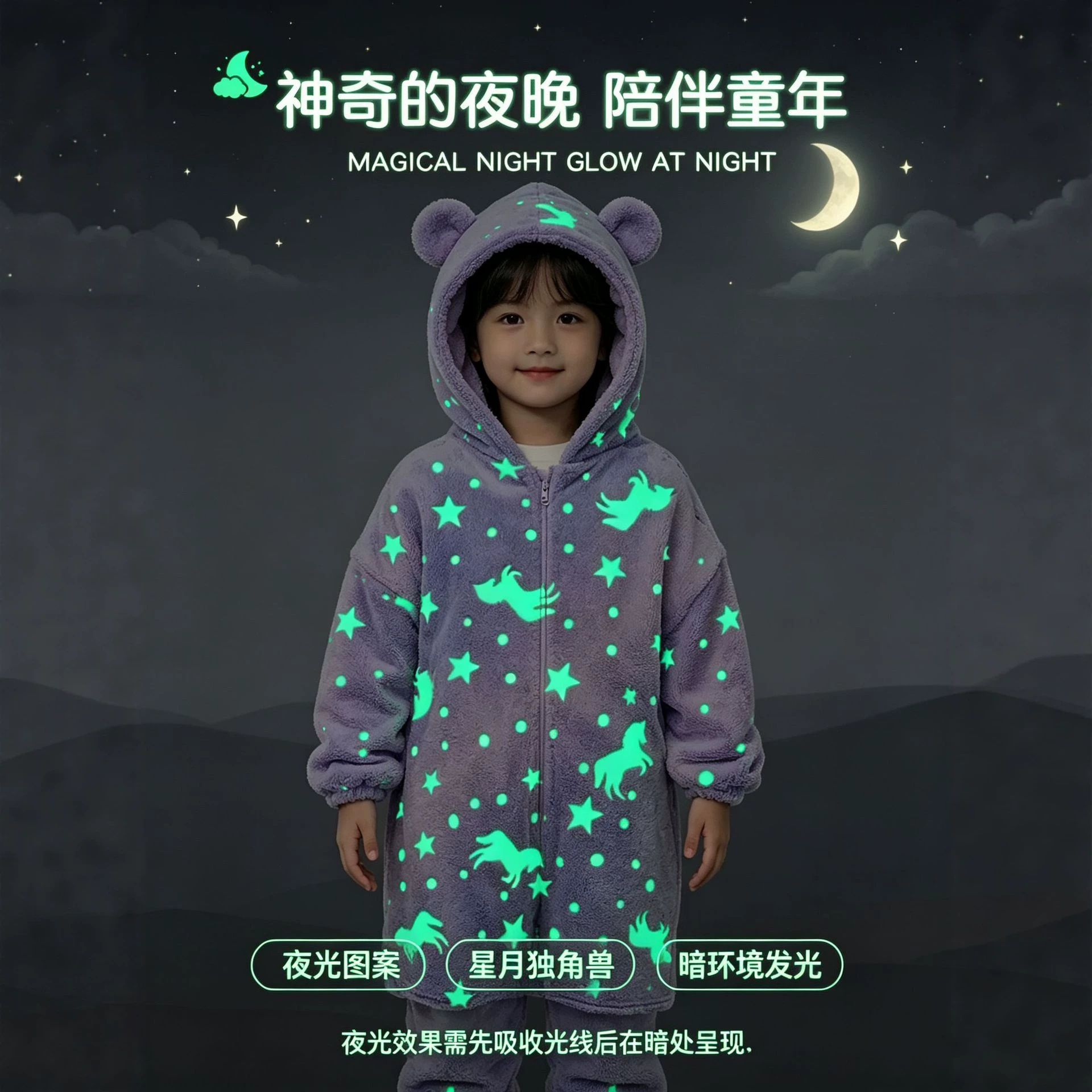 婴儿秋冬法兰绒夜光连体衣儿童居家爬服宝宝外出可爱超萌保暖衣服