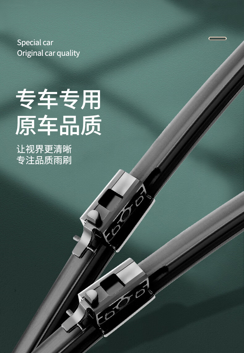 Suitable for Mercedes-Benz GLC wipers, original GLC260 wipers, GLC200L rubber strips, front and rear GLC300L wiper blades