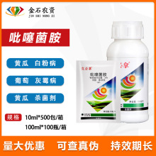 �˱��� 20%������� �S�Ϸ������Ѳ�ݮ�׷۲���ù��������10ml