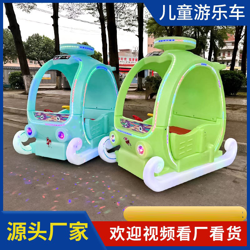 coche de atracciones eléctricas para niños coche de choque doble parque de juegos estand control remoto al aire libre coche luminoso control remoto luminoso