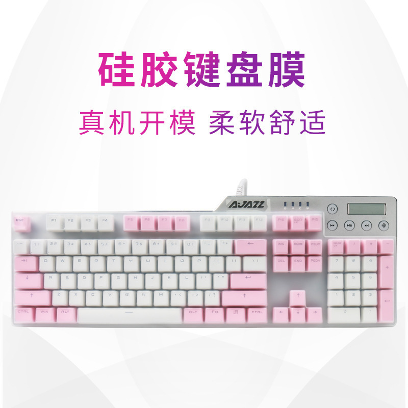 Suitable for Logitech K380K480Mk470K580 Rapoo V500Pro Desktop Computer Keyboard Film G610G913