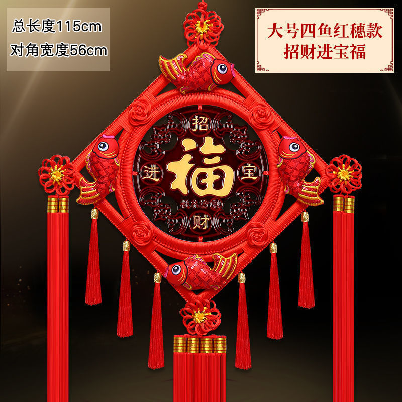 Colgante chino de salón grande Tianguan bendición colgante decoración colgante pinturas colgantes vestibules ornamentación Fu Baifu puerta image 47