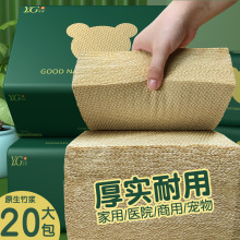 20大包家用卫生纸整箱老式平板纸手纸草纸擦手厕纸实惠刀切纸批发