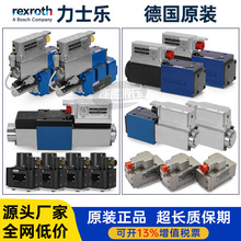 ��ʿ�������y4WRPEH10RexrothҺ���y4WRL�ŷ��y4WRTE����4WSE0810