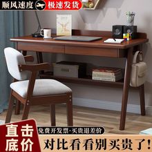 北欧家用实木书桌客厅卧室学生学习桌现代简约多功能日式电脑桌椅