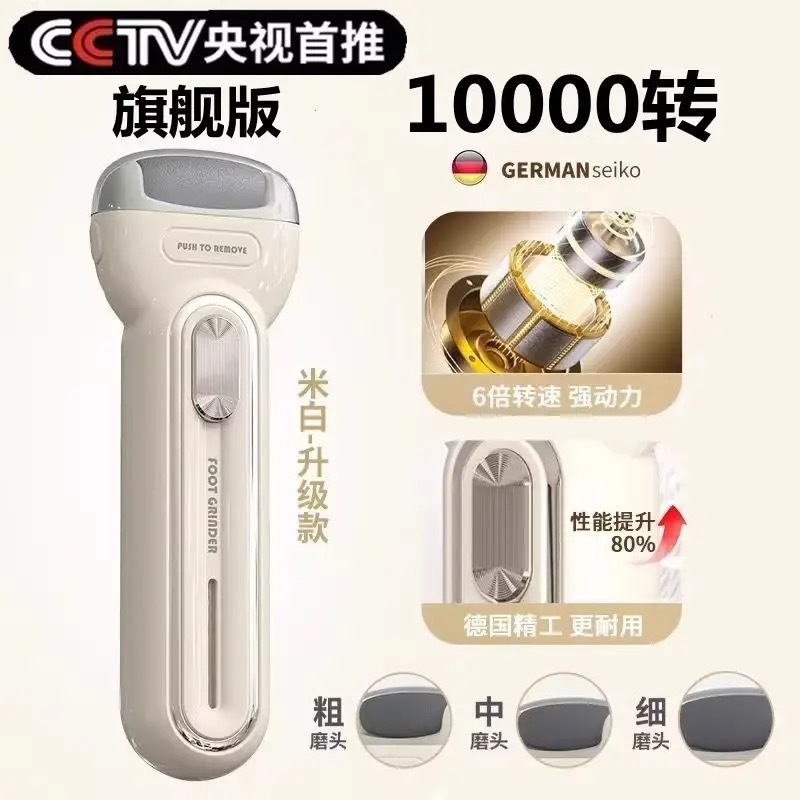 角質や角質を除去する電動フットグラインダー、フットグラインダー、全自動フットグラインダーツール、かかとと足裏、自宅まで送料無料|undefined