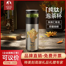 保温杯;保温壶/瓶;玻璃杯