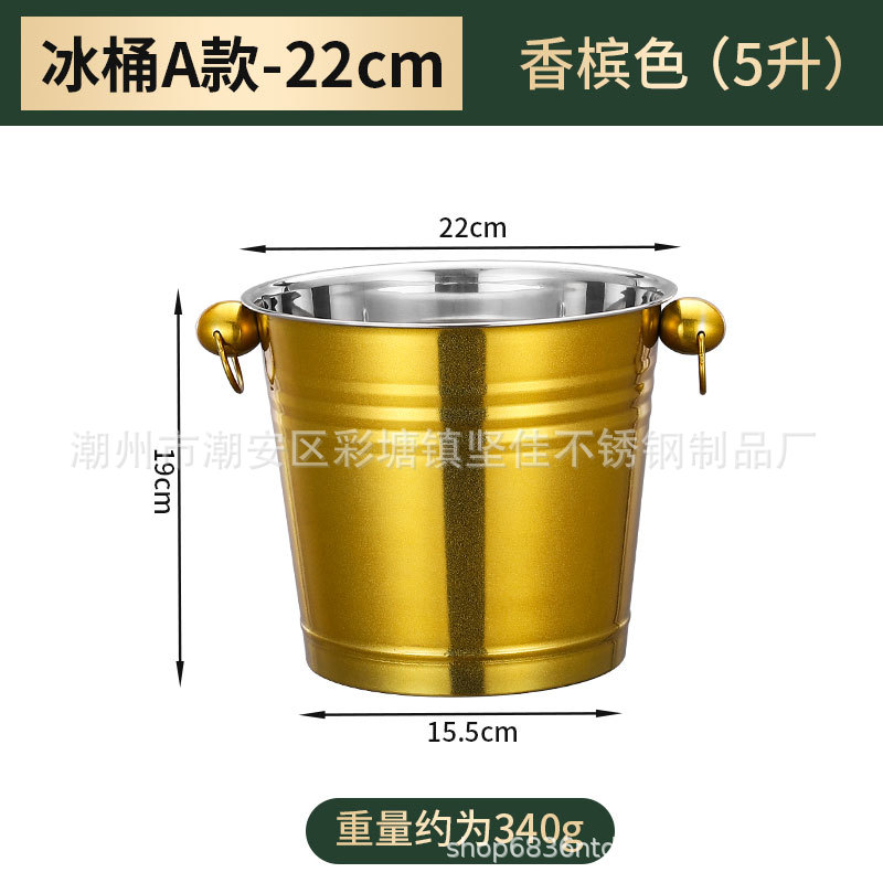 Cubo de hielo de acero inoxidable al aire libre cubo de hielo portátil música Bar KTV cerveza helada vino champán cubo Nuevo