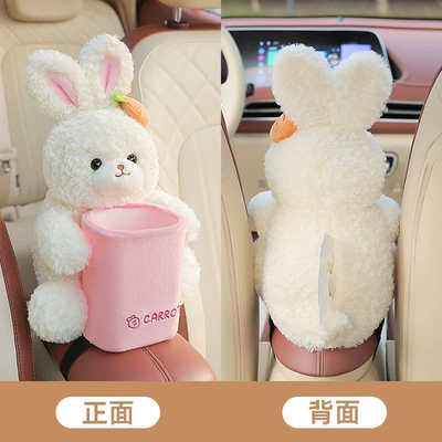 Storage Car Interior Decorative Seat – Car tissue box/set - holding-bucket-white-rabbit-radish-dual-use-model