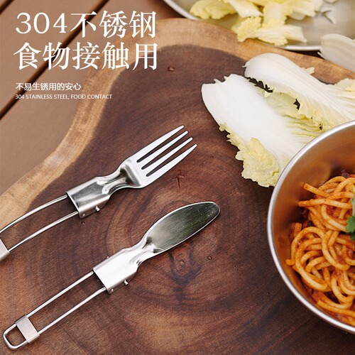 Outdoor picnic travel portable 304 stainless steel folding tableware salad spoon fork chopsticks folding spoon set