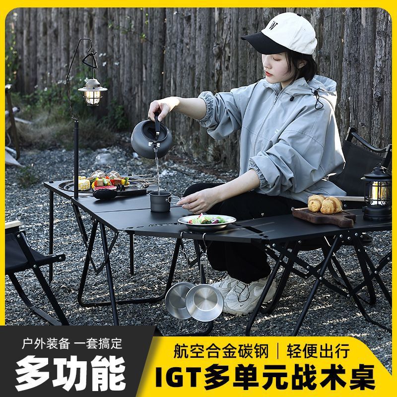 IGT mesa al aire libre acampamiento táctico plegable mesa de picnic ligera portátil equipo completo fábrica al por mayor
