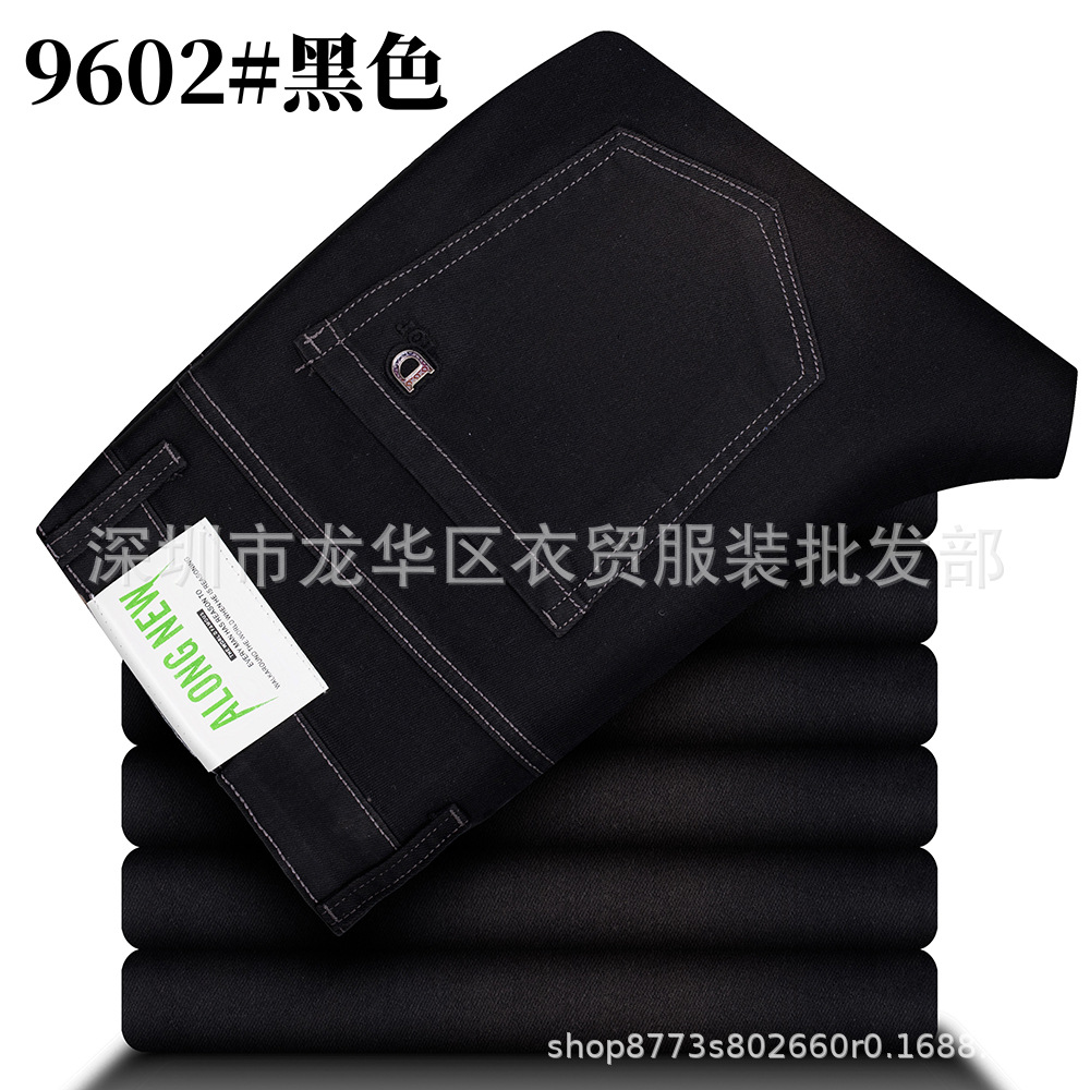 Ropa y comercio de verano jeans pantalones de negocios para hombres de alta elasticidad para hombres, pantalones de cintura alta rectos sueltos para hombres elásticos