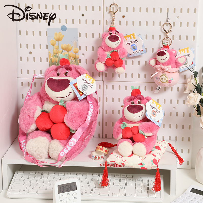 迪士尼正版授权草莓熊平安系列系列毛绒公仔玩偶挂件包袋批发娃娃