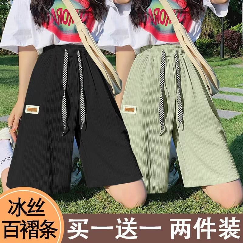 Two Pieces Buy One Get One Free Ice Silk Pure Color Five-Quarter Pants Shorts for Women Thin Draped Slimming Look A-Line Loose Ins Couple