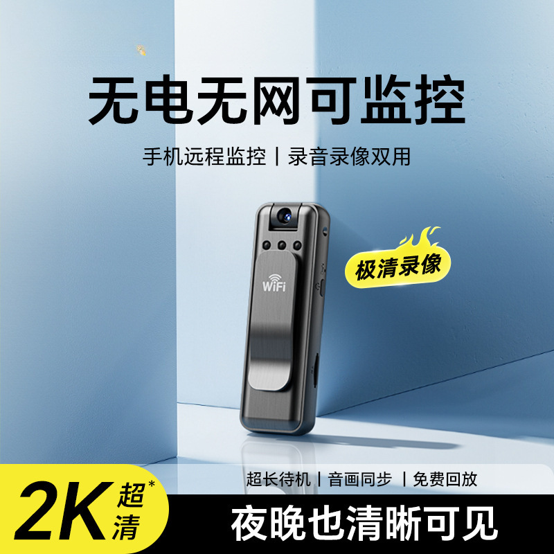 Law Enforcement Recorder with Video Recording Dv Recording Function All-In-One Anti-Shake Recorder Hd Sports Wholesale