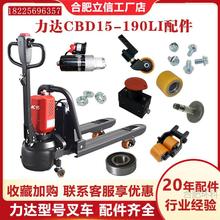 �����_늄Ӳ�܇�����ȫCBD15-190LI�ֱ��ӿ��ɿ�����݆������