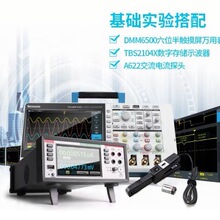 ̩��TBS2000Bϵ�����ִ洢ʾ����DMM6500+TBS2104X+A622ʵ���ײ�