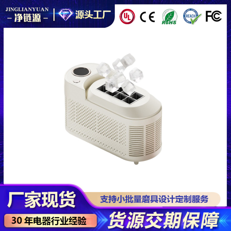 Desktop small ice maker, mini portable for home, dormitory, office, camping, car, automatic cube ice maker Desktop small ice maker, mini portable for home, dormitory, office, camping, car, automatic cube ice maker